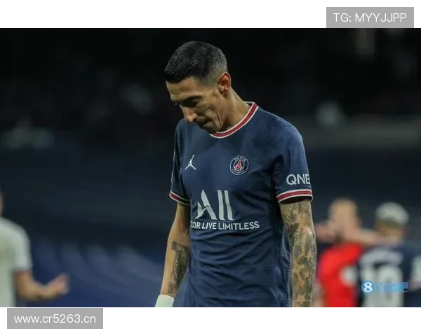 迪马利亚加盟巴黎后的长期稳定输出解析