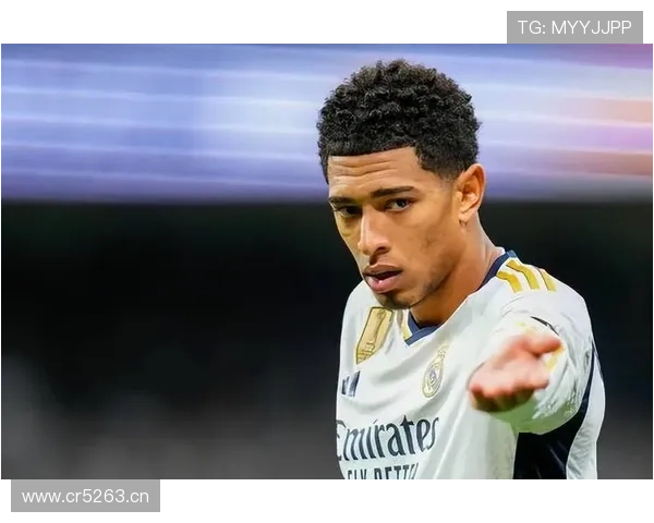 贝林厄姆领导力与场上气质解析：年轻核心如何快速建立权威